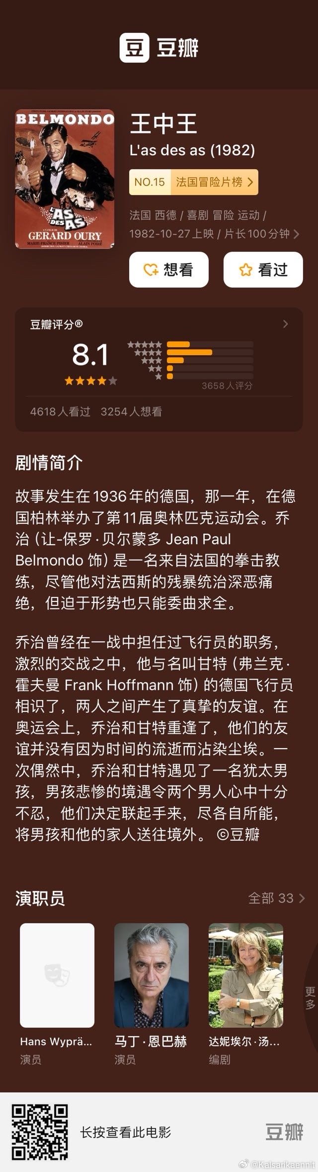 王中王493333WWW馬頭詩(shī),實(shí)地驗(yàn)證實(shí)施_多功能版84.747