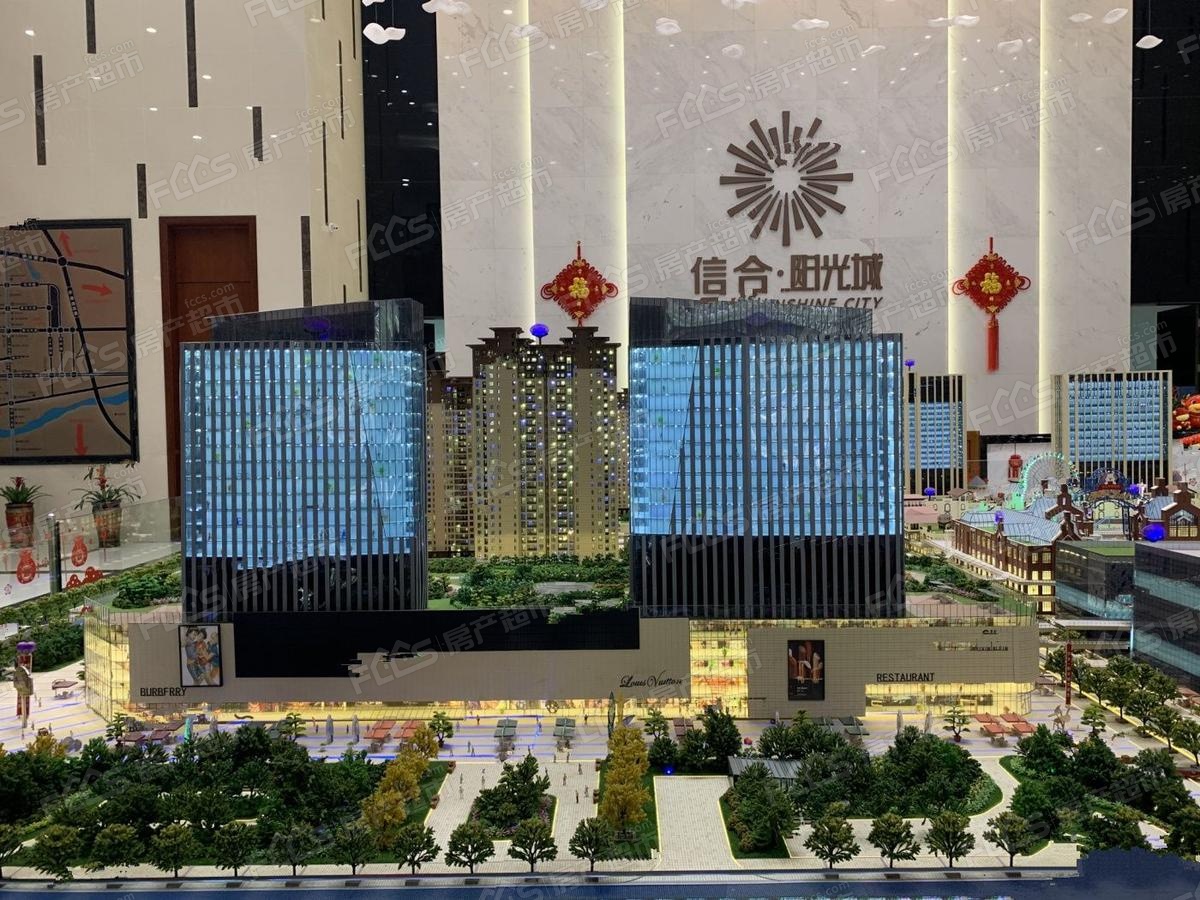 洛陽(yáng)光合城最新動(dòng)態(tài)更新