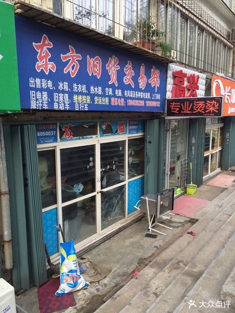 方村舊貨市場最新地址，尋找內(nèi)心平靜的旅程啟程點(diǎn)