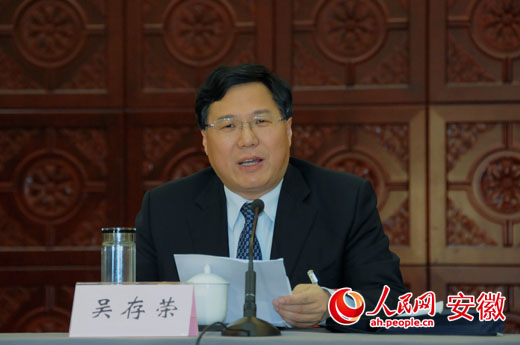 合肥吳存榮最新消息更新，揭秘最新動態(tài)與進展