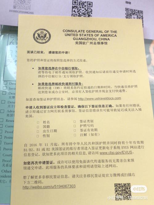 揭秘最新美國(guó)簽證面簽時(shí)間更新????
