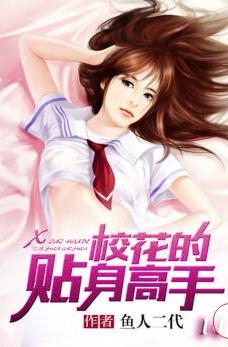 ?；ㄙN身高手，從校園到巔峰的勵志成長之旅（最新免費版）