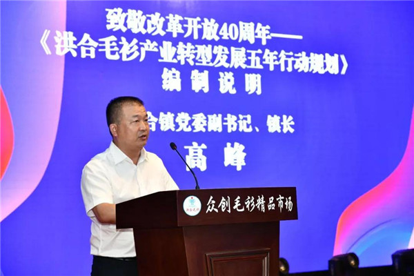 應急預案 第81頁