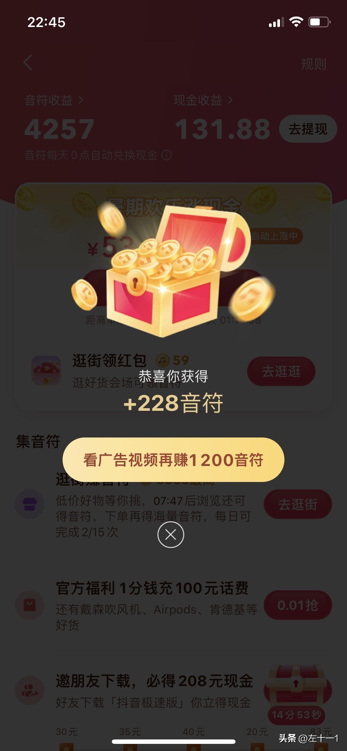 抖音最新版視頻,抖音最新版視頻，躍動時代的勵志篇章，自信與成就感的源泉