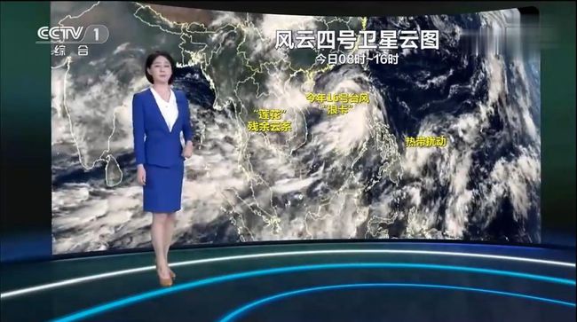 最新臺風(fēng)浪卡實時監(jiān)控，動態(tài)掌握力量，學(xué)習(xí)成就自信與成長之路