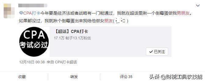 CPA成績最新動態(tài)與心靈寧靜之旅，自然美景探尋