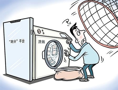 電信詐騙團(tuán)伙最新動(dòng)向揭秘，小巷神秘小店背后的欺詐真相探索