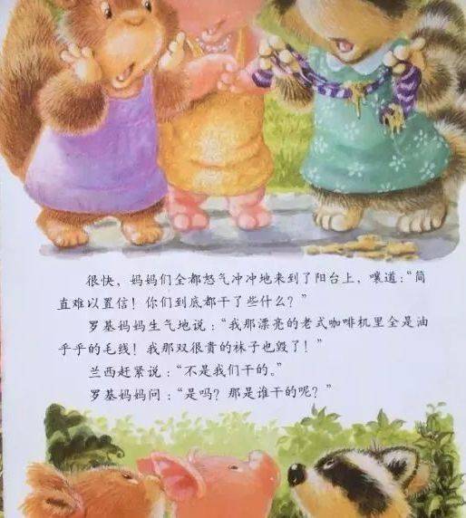 科技之光，媽媽米呀十姐妹最新故事中的高科技產(chǎn)品照亮日常生活