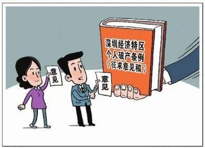 重磅新規(guī)出臺，欠債不還將受到立法嚴(yán)懲，維護(hù)權(quán)益不再難！