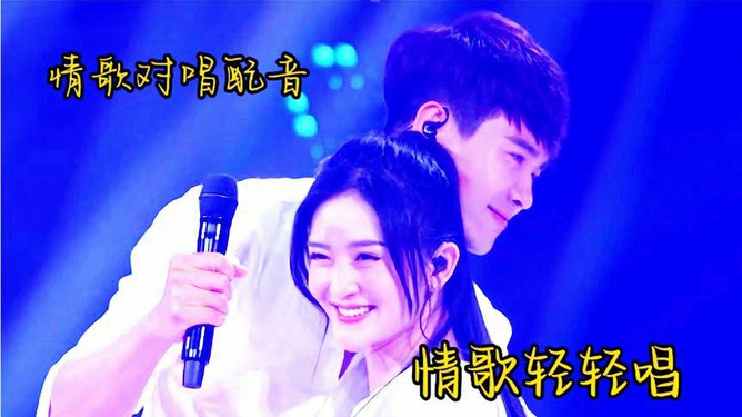 2017熱門男女對唱情歌，唱響智能生活新紀(jì)元，科技情歌盤點(diǎn)