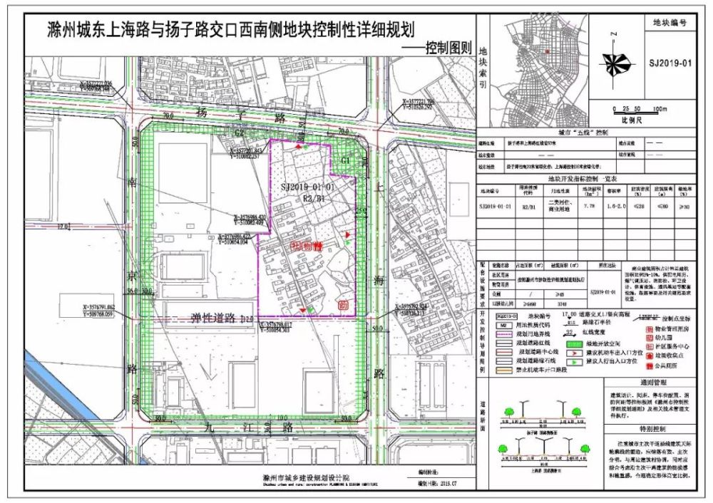 滁州瑯琊新區(qū)規(guī)劃更新，城市蛻變與時代步伐同步前行