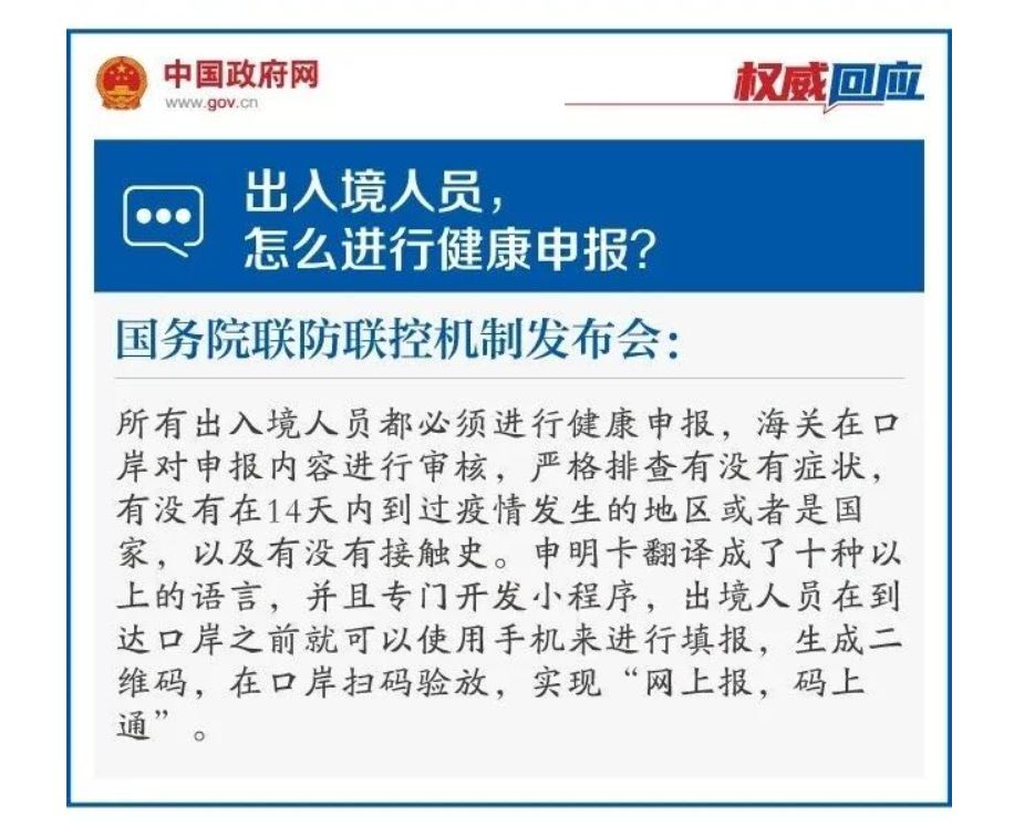 印刷環(huán)評(píng) 第60頁