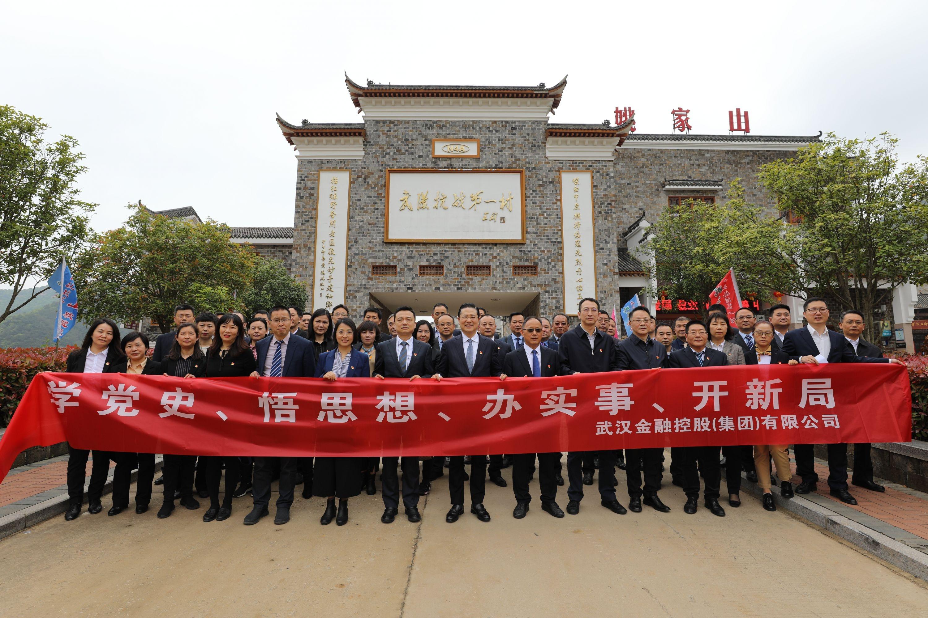 武漢控股股票，心靈與自然的美麗遨游之旅