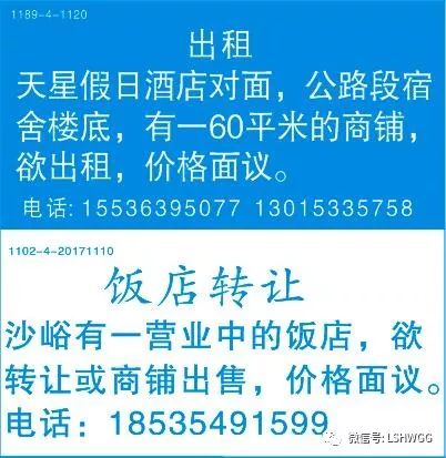 工地水電工招聘信息更新，與自然美景相伴的職業(yè)之旅