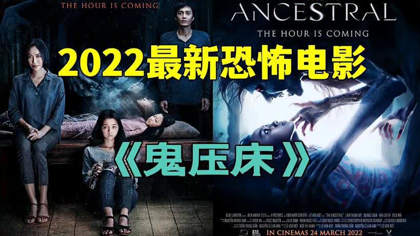 東南亞電影，探索與欣賞的全方位指南