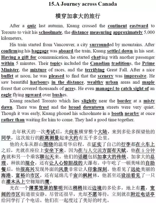 世園林語新篇章開啟，綠色生態(tài)的詩意表達(dá)