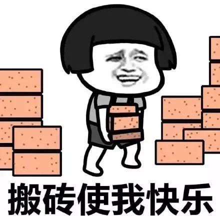 搬磚行情詳解，一步步指南