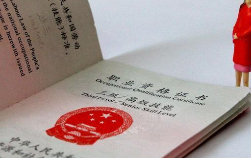 最新職稱與薪酬政策下的心靈探尋，自然美景與內(nèi)心平靜的旅程