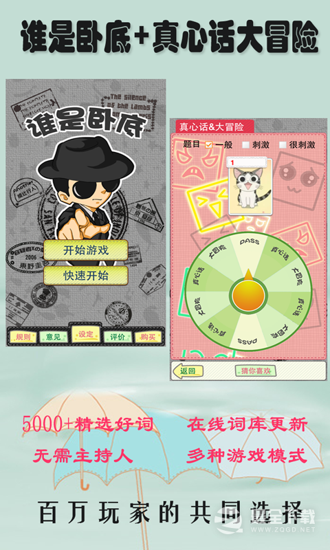 誰是臥底比賽刷分規(guī)則詳解，小巷中的秘密樂園揭秘