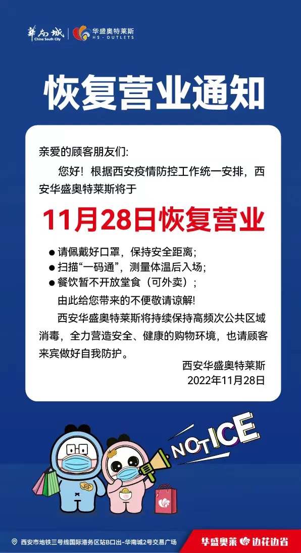 探尋小巷中的隱藏寶藏，最新復業(yè)指南下的特色小店獨特魅力