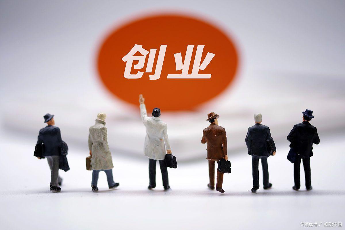 最新創(chuàng)業(yè)生意深度解析，不容錯過的商業(yè)機遇！