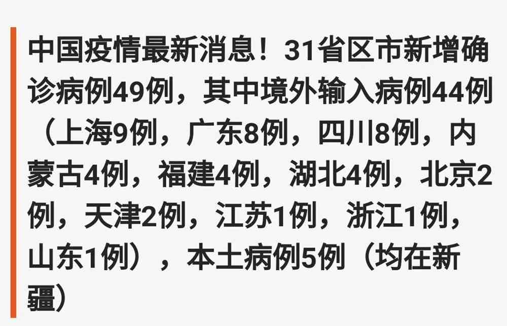 疫情最新動態(tài)，時代挑戰(zhàn)下的危機與希望之光