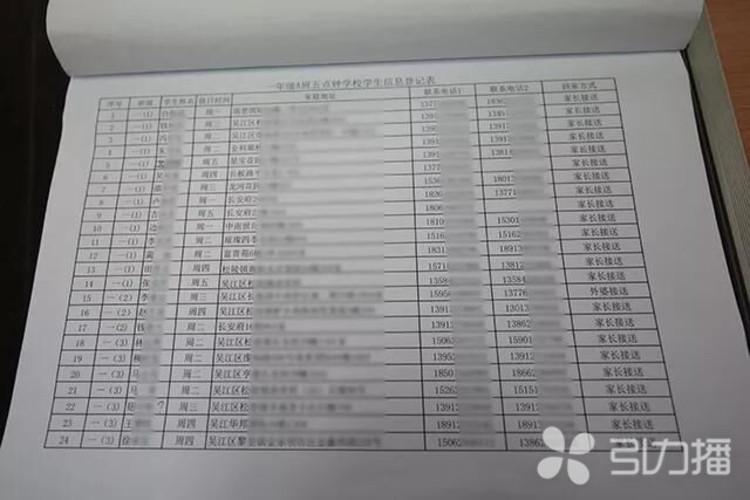 吳江銀行股票，時代見證與金融力量的崛起之路