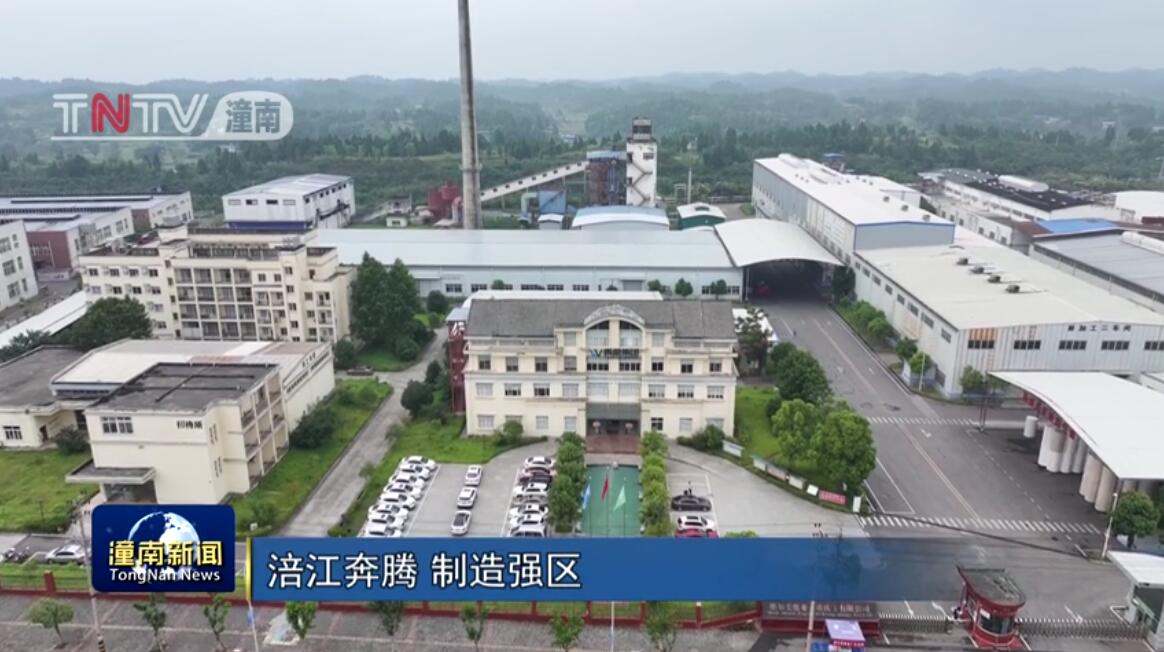 今日潼南新聞速遞，小巷深處的獨特風(fēng)味——美食寶藏揭秘