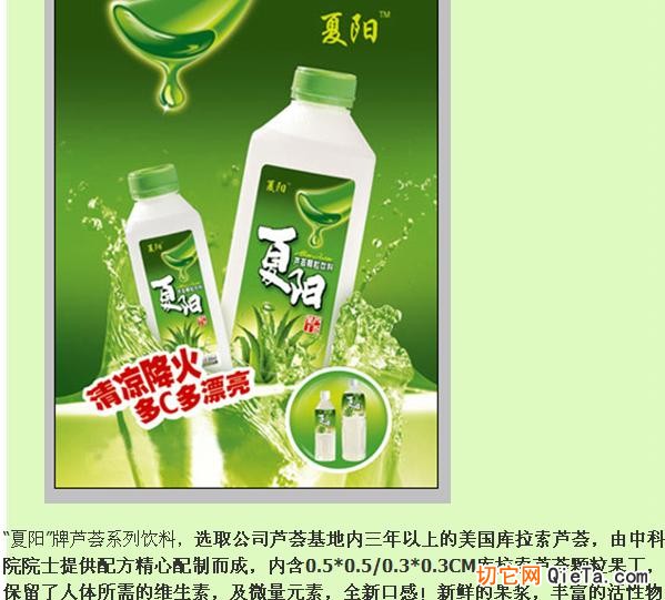 紫泉飲料招聘信息，探尋一瓶飲料背后的職業(yè)故事與溫馨之旅