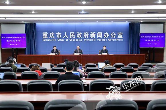最新病例公布及其背景、進展與影響揭秘