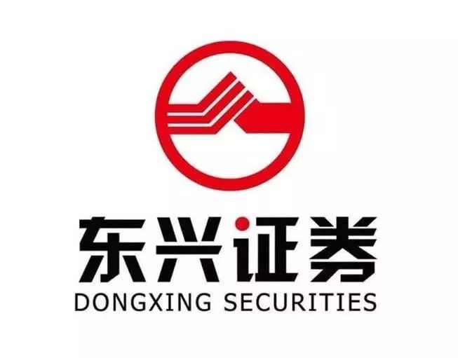 東興證券上市，機遇與挑戰(zhàn)并存