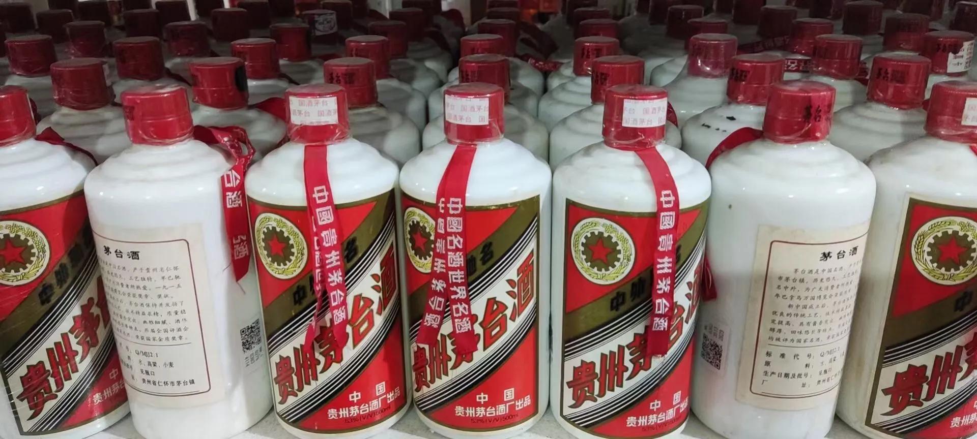 五星茅臺53度價格指南，如何了解和購買五星茅臺酒？