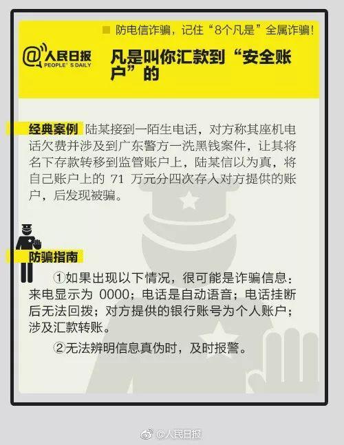 警惕收藏品詐騙風(fēng)險(xiǎn)，一場與自然美景相伴的清新警示之旅