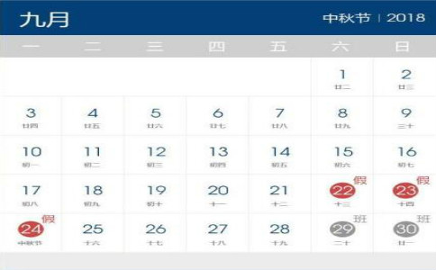 云南最新放假安排，自然探索與內(nèi)心平靜的旅程啟程