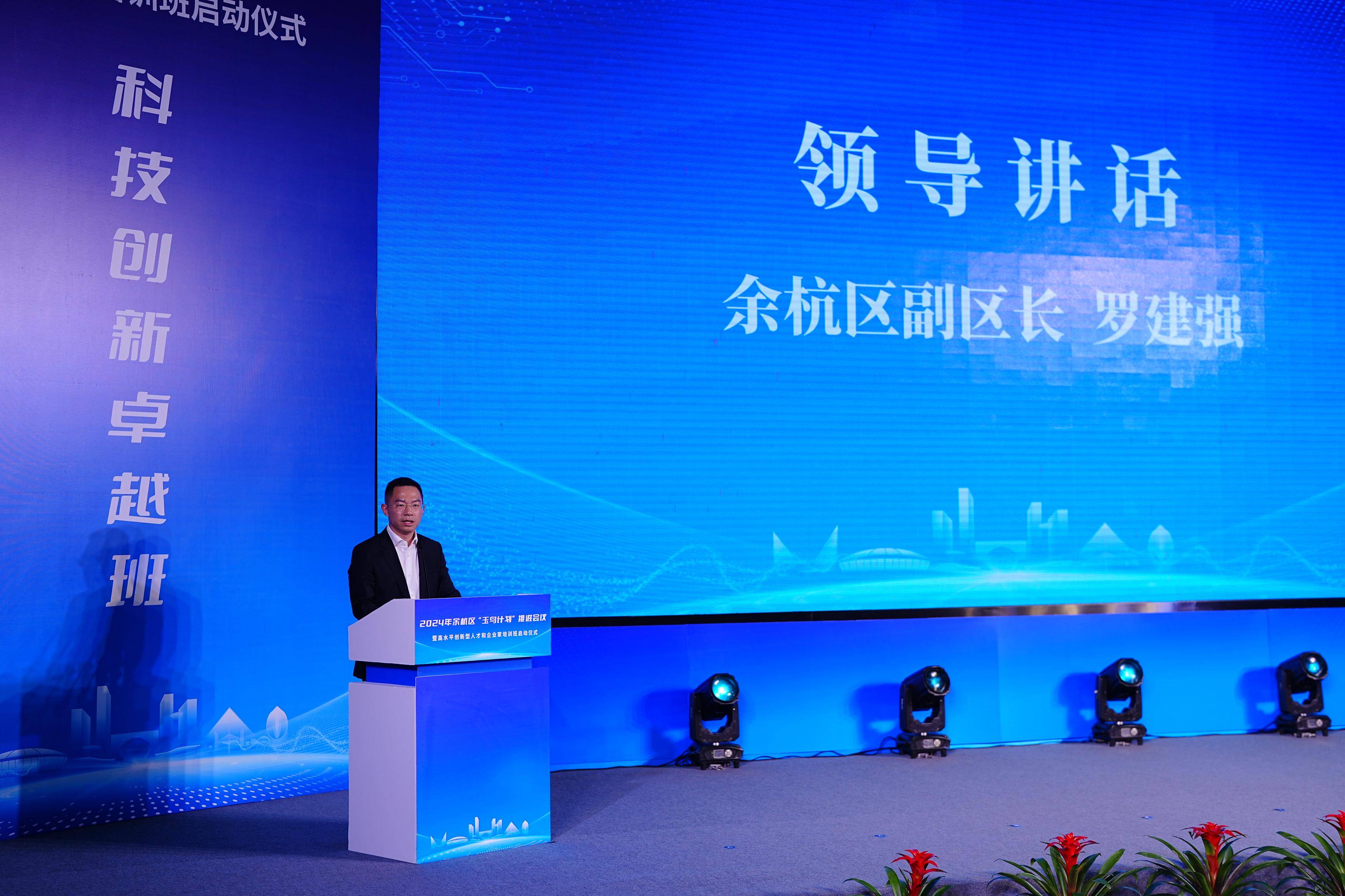 羅建強(qiáng)最新動(dòng)態(tài)2025，時(shí)代的印記與時(shí)代領(lǐng)航者風(fēng)采展現(xiàn)