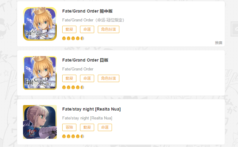 Fgo日服最新版本下載攻略，輕松掌握下載方法與注意事項(xiàng)