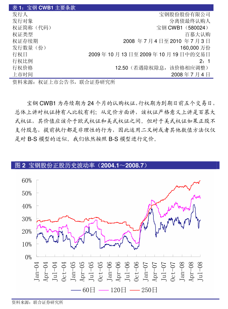 聚氯乙烯價格行情揭秘，小巷深處的神秘寶藏之旅