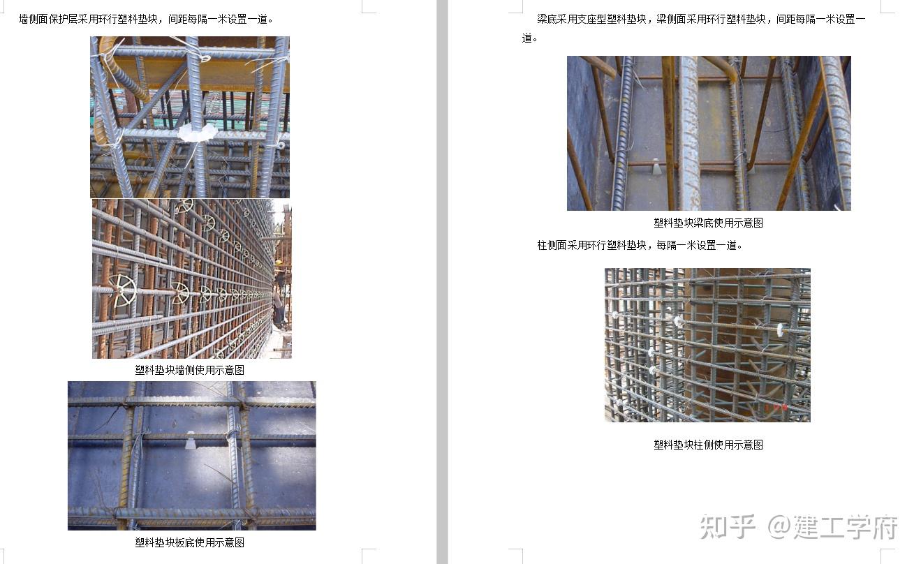 鋼筋最新圖集，洞悉建筑骨架的奧秘