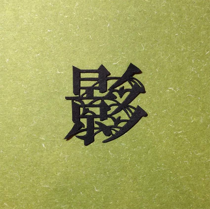 自然美景的輕松之旅，情至水盡篇新章