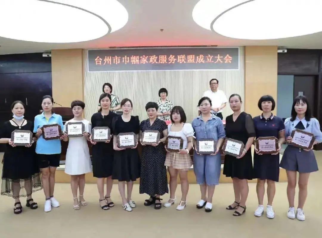 臺(tái)州家政服務(wù)員最新招聘啟事，開啟溫馨服務(wù)之旅
