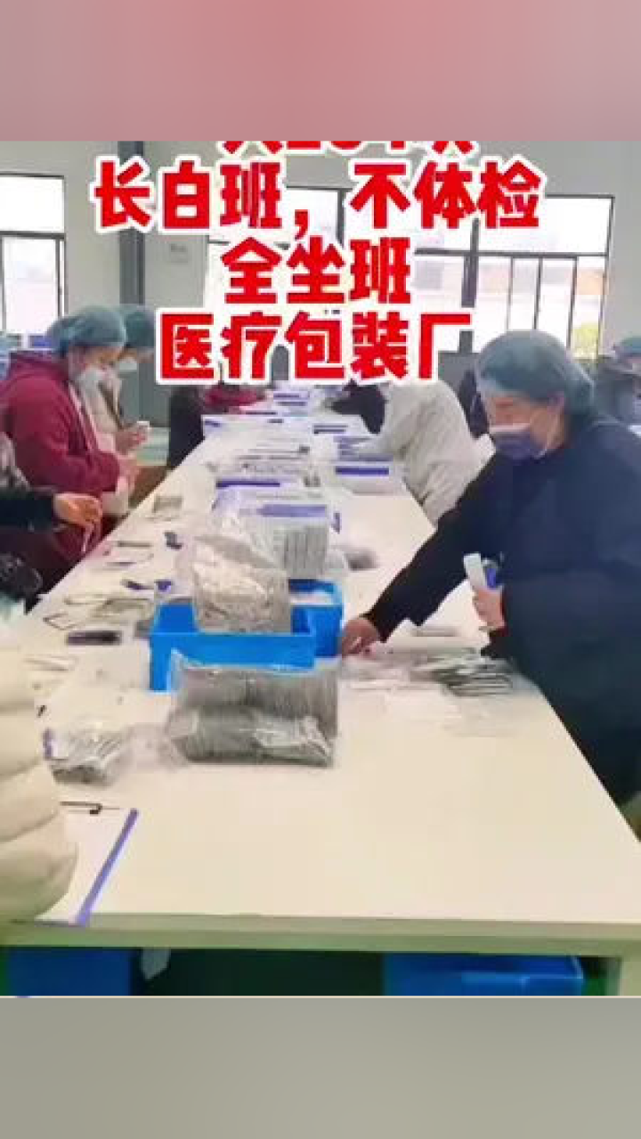 滁州長白班招聘信息詳解，求職步驟指南與指南解讀