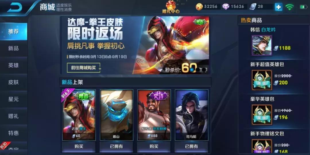 最新版拳皇，熱血格斗的革新之旅