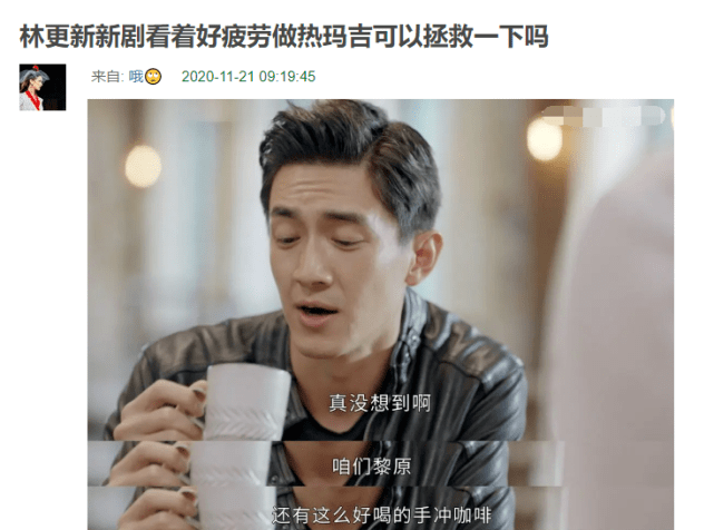 林更新新片探尋自然美景之旅，內(nèi)心寧?kù)o與平和的追尋