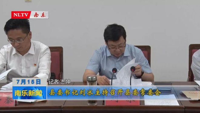 南樂最新新聞，擁抱自然，心靈寧?kù)o之旅