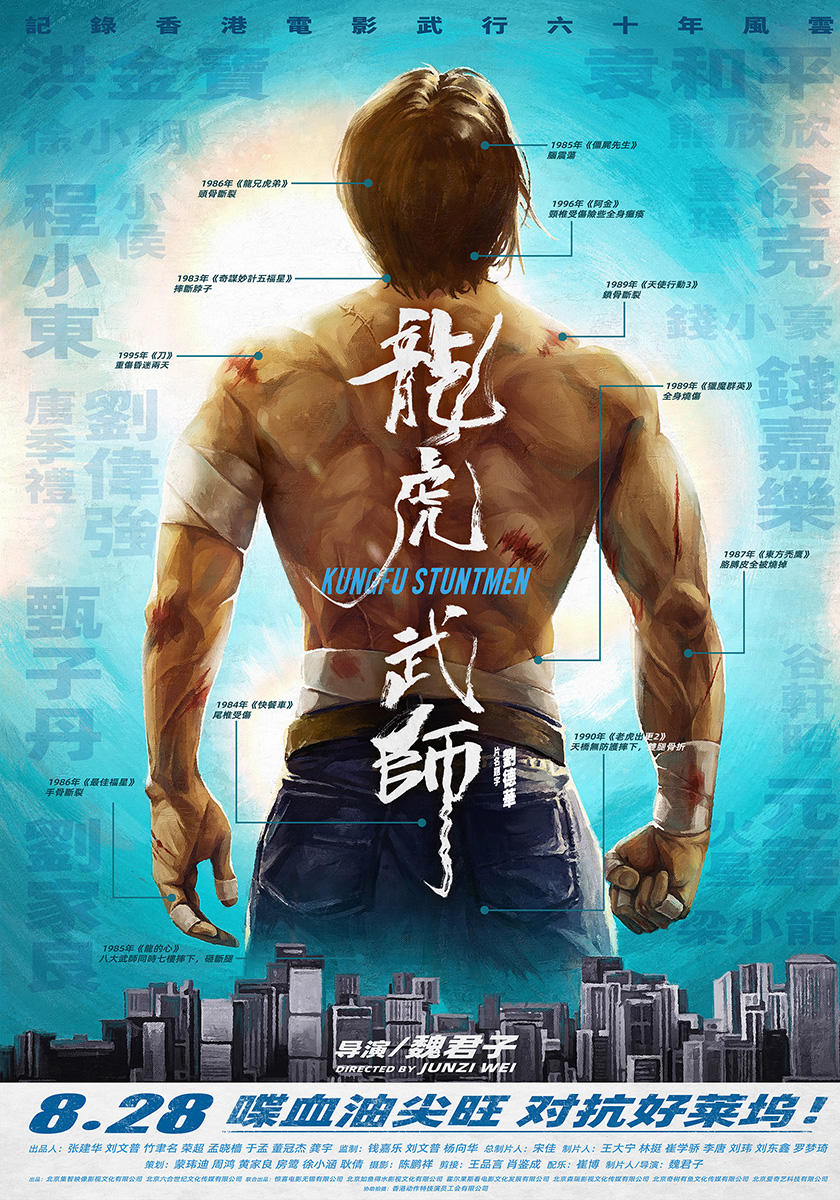 最新香港動(dòng)作片，變化、學(xué)習(xí)與自信的力量展現(xiàn)激情與力量