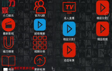 最新無碼技術(shù)破解，科普、探討與挑戰(zhàn)的揭秘之旅