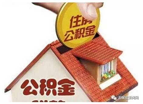 南京公積金異地貸款新政發(fā)布，綠色旅行尋求內(nèi)心平靜之道
