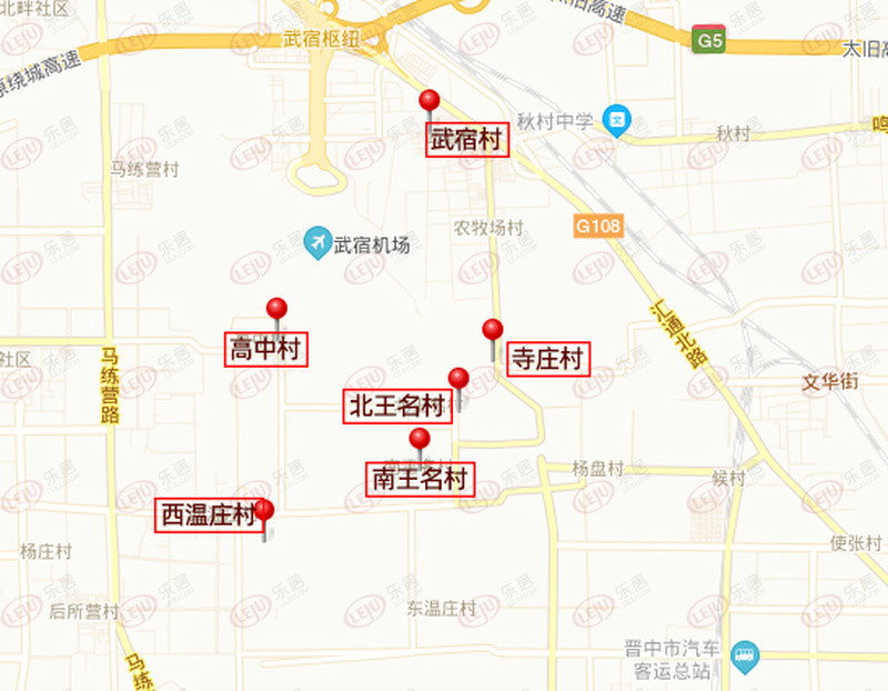 太原武宿村最新動態(tài)揭秘