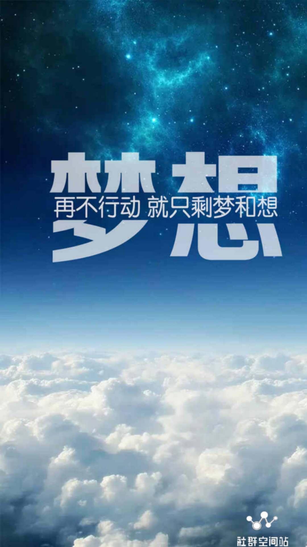 最新勵志說說分享，激發(fā)你的正能量