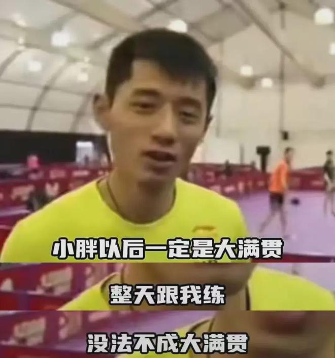 樊振東賽場風(fēng)采，熱血乒乓昨日對決回顧